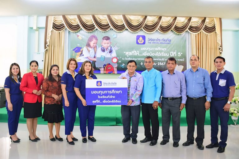 วิริยะประกันภัย สนับสนุนทุนการศึกษา แก่เด็กและเยาวชนในพื้นที่ภาคใต้ ตามโครงการ “สุขที่ให้…เพื่อน้องได้เรียน” ปีที่ 5