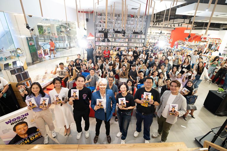 ซีเอ็ด ฉลองครบรอบ 25 ปี  “พ่อรวยสอนลูก” หนังสือการเงินส่วนบุคคลอันดับ 1  ตลอดกาลที่คนไทยต้องได้อ่าน