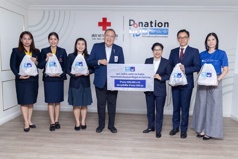 กรุงไทย–แอกซ่า ประกันชีวิต เดินหน้าช่วยเหลือผู้ประสบภัยน้ำท่วมอย่างต่อเนื่อง มอบเงินสนับสนุนจำนวน 200,000 บาท พร้อมถุงยังชีพ 250 ชุด ผ่านสภากาชาดไทย