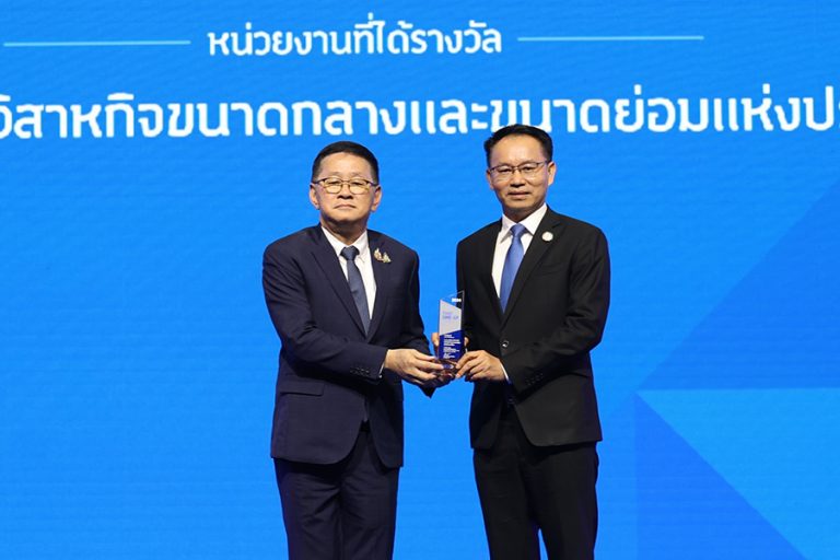SME D Bank รับมอบโล่ประกาศเกียรติคุณ “THAI SME-GP” บทบาทโดดเด่นเชื่อมโยงสร้างโอกาสเอสเอ็มอีสู่ตลาดจัดซื้อจัดจ้างภาครัฐ-เอกชน