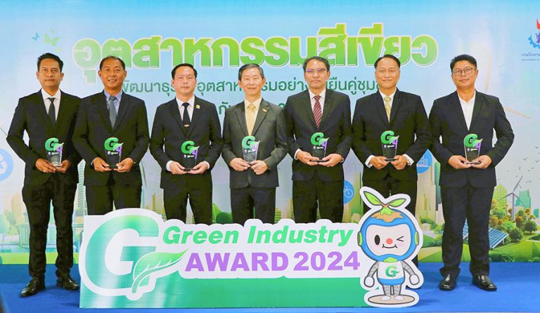 กลุ่มโรงงานในเครือไทยเบฟ ขึ้นรับโล่จากกระทรวงอุตสาหกรรม