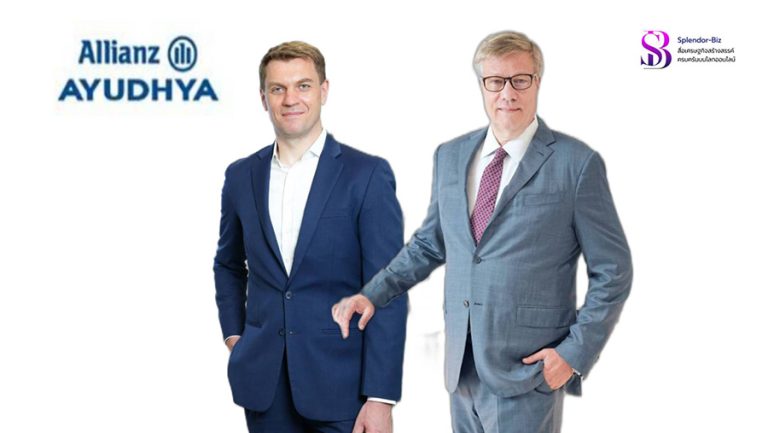 อลิอันซ์ อยุธยา โชว์ผลงาน ผลประกอบการไตรมาสสองเติบโตแกร่งต่อเนื่อง