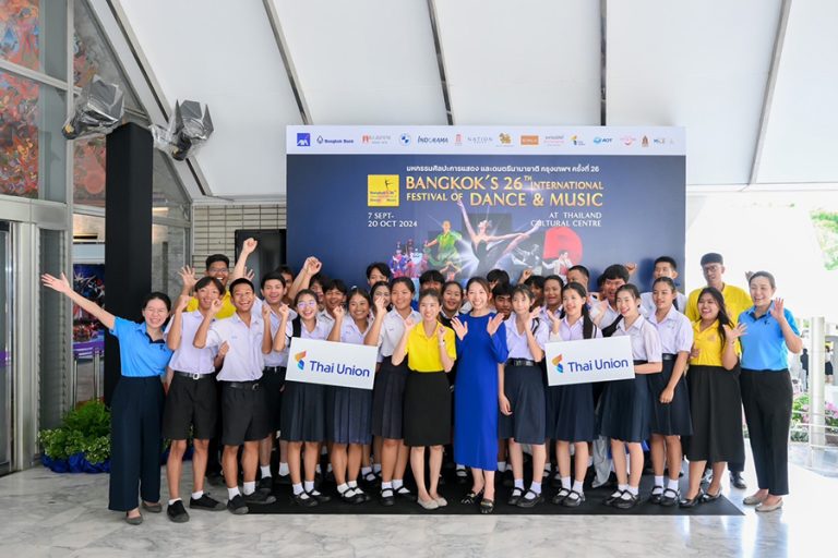 ไทยยูเนี่ยน พาน้องเปิดโลกศิลปะชมการแสดง SWAN LAKE ON ICE รอบการกุศล