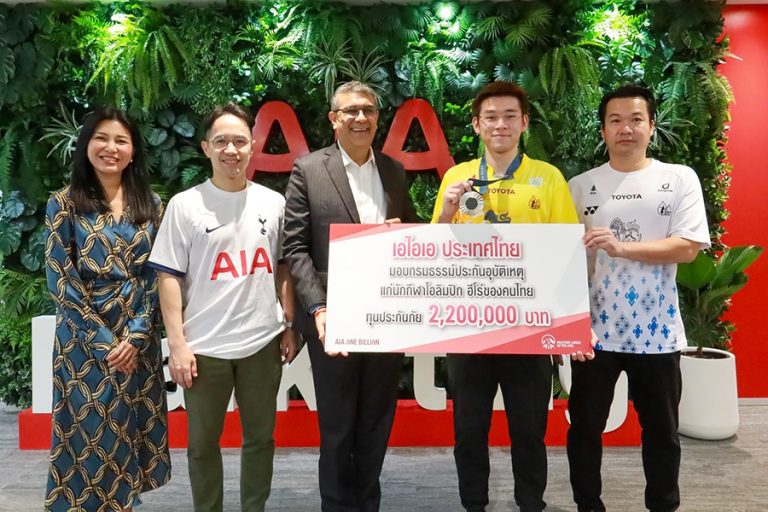 เอไอเอ ประเทศไทย มอบกรมธรรม์ประกันอุบัติเหตุ ทุนประกัน 2,200,000 บาท แก่ “วิว กุลวุฒิ” ฮีโร่เหรียญเงิน โอลิมปิก ปารีสเกมส์ 2024