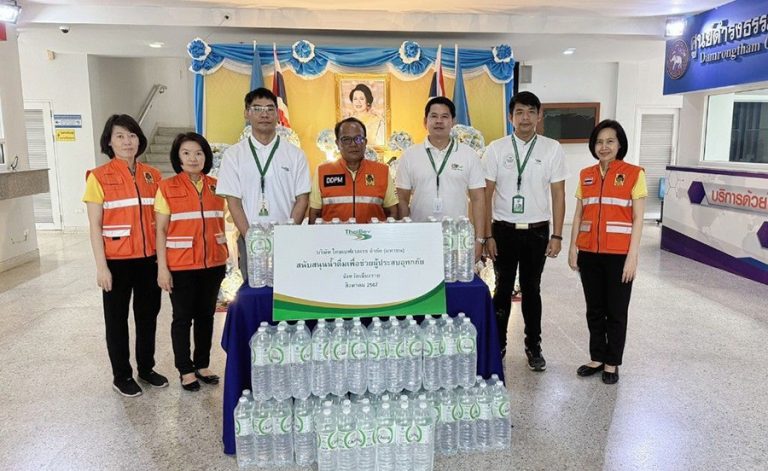 ไทยเบฟ ส่งมอบน้ำดื่มตราช้าง และถุงยังชีพ เพื่อช่วยเหลือผู้ประสบอุทกภัยน้ำท่วม 4 จังหวัด ภาคเหนือผ่านผู้ว่าราชการจังหวัดและสำนักงานป้องกันและบรรเทาสาธารณภัยจังหวัด     