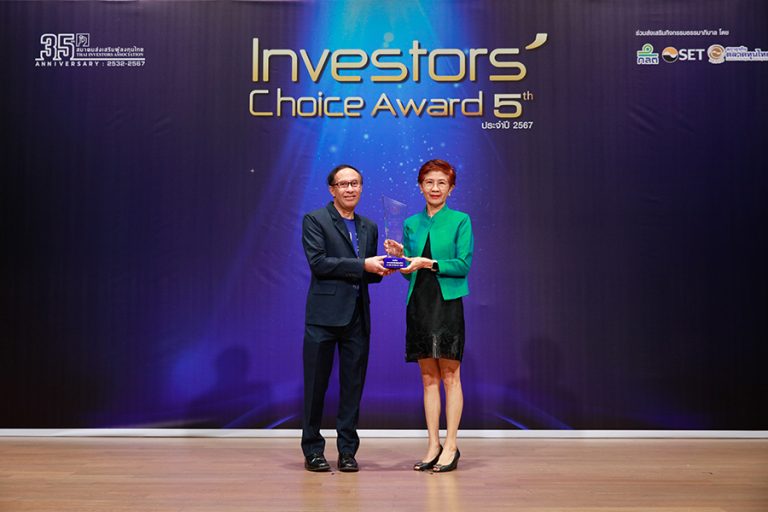 ศุภาลัย (SPALI) อัดแน่นคุณภาพ 100 คะแนนเต็ม ต่อเนื่อง 12 ปี พิชิตรางวัล Investors’ Choice Award ประจำปี 2567