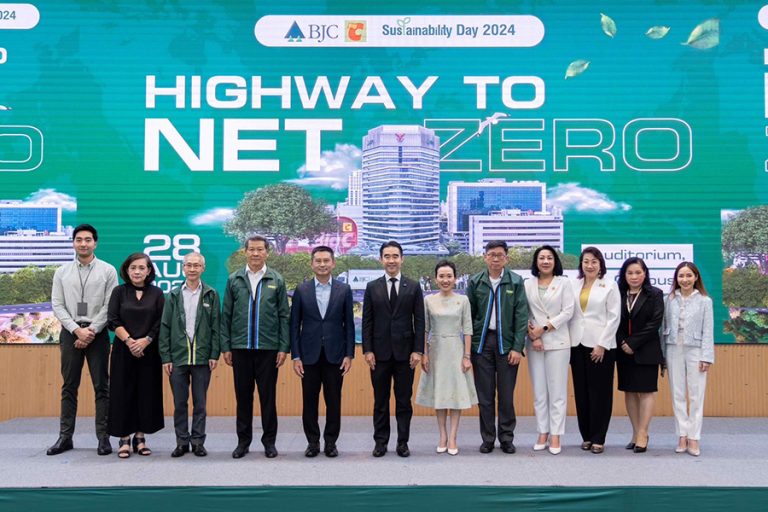 กลุ่มบีเจซี บิ๊กซี จัดงาน “Sustainability Day 2024” ภายใต้แนวคิด Highway to Net Zero มุ่งสู่การเป็นองค์กรไร้คาร์บอน