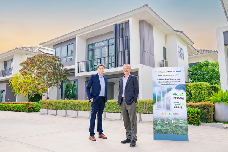 ศุภาลัย ผนึก “วินด์เซอร์” ชูนวัตกรรมวัสดุก่อสร้างรักษ์โลก มุ่งสู่สังคมคาร์บอนต่ำอย่างยั่งยืน พร้อมยกระดับบ้านอยู่สบาย ตอบโจทย์งานดีไซน์ ด้วย “Ultimate Protection”