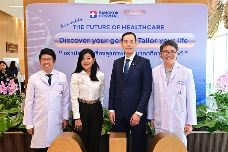 เอไอเอ เพรสทีจ คลับ จับมือ โรงพยาบาลกรุงเทพ จัดงาน The Future of Healthcare Discovery your genes Tailor your Life “อย่าปล่อยให้เรื่องสุขภาพเป็นอนาคตที่คาดเดาไม่ได้”