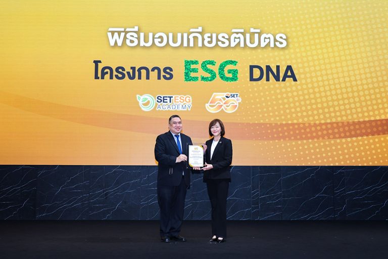 BAM คว้ารางวัลเชิดชูเกียรติ จากตลาดหลักทรัพย์แห่งประเทศไทย สะท้อนความสำเร็จในการส่งเสริมความรู้ด้านความยั่งยืนแก่บุคลากร “โครงการ ESG DNA”