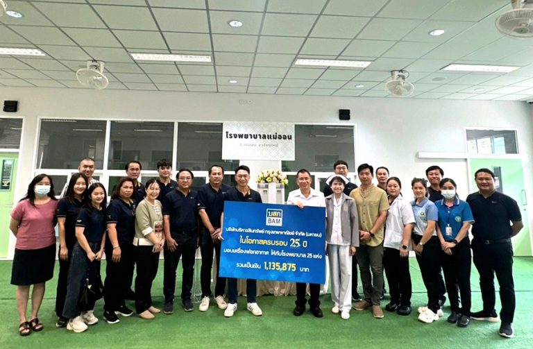 BAM มอบเครื่องฟอกอากาศให้กับโรงพยาบาลเขตพื้นที่ภาคเหนือตอนบน ในโอกาสครบรอบ 25 ปี มอบ 25 โรงพยาบาลทั่วประเทศ