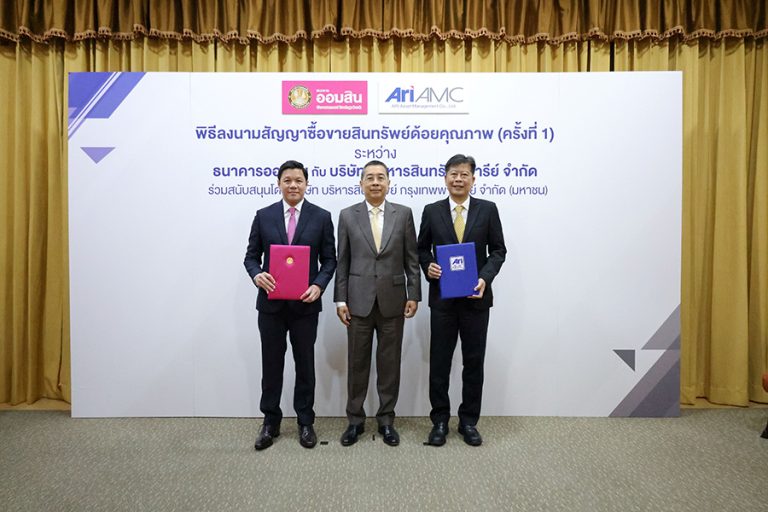 บบส.อารีย์ รับโอนหนี้ ออมสิน กว่า 130,000 บัญชี พร้อมเดินหน้าเร่งเจรจาลูกค้าปรับโครงสร้างหนี้