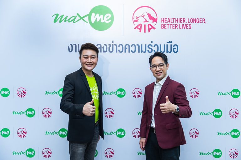 เอไอเอ ประเทศไทย ผนึกกำลัง แมกซ์ โซลูชัน เซอร์วิส ยกระดับคุณภาพชีวิตของคนไทยด้านความคุ้มครองชีวิตและสุขภาพ ผ่านแอปพลิเคชัน Max Me พร้อมมุ่งเสริมระบบนิเวศ