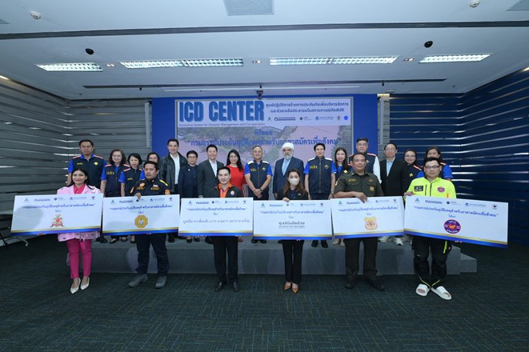 อุตสาหกรรมประกันภัยมอบกรมธรรม์ประกันอุบัติเหตุแก่อาสาสมัครเพื่อสังคม