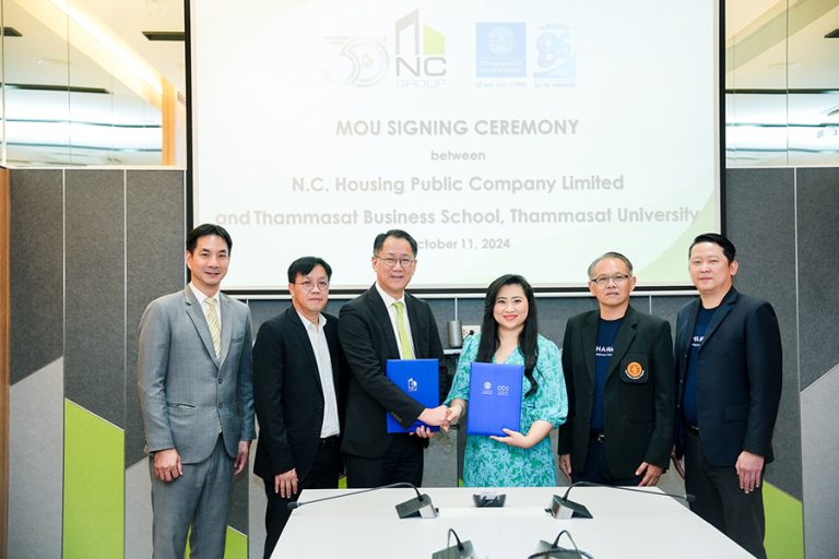 เอ็น.ซี.เฮ้าส์ซิ่ง 30 ปี  จับมือ คณะพาณิชยศาสตร์และการบัญชี มหาวิทยาลัยธรรมศาสตร์  ลงนามบันทึกความเข้าใจเพื่อพัฒนาทรัพยากรมนุษย์ และขับเคลื่อนสังคมไทยสู่ความยั่งยืน
