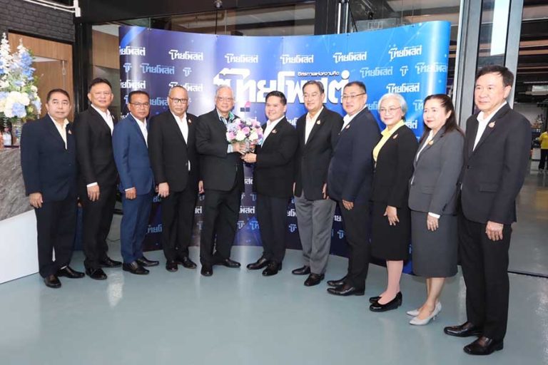 กระทรวง พม. ร่วมแสดงความยินดีเนื่องในวันคล้ายวันสถาปนา ครบรอบ 29 ปี “หนังสือพิมพ์ไทยโพสต์”