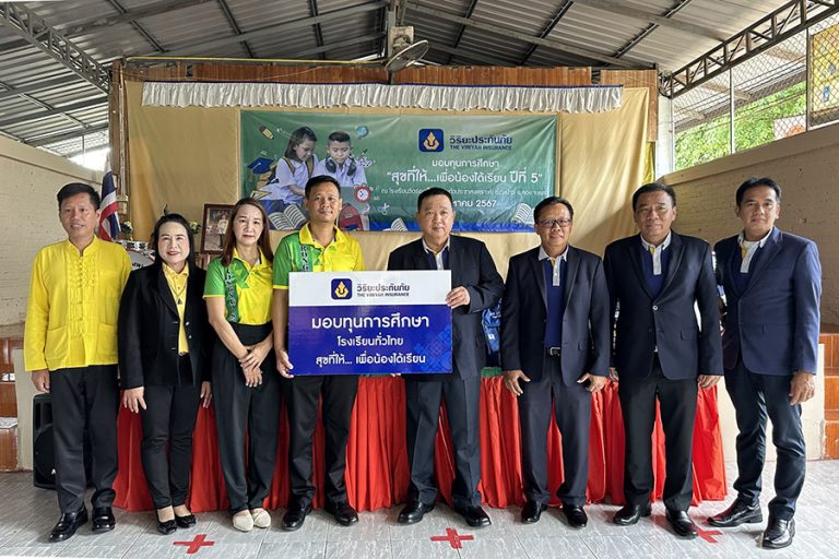 วิริยะประกันภัย มอบทุนการศึกษา ตามโครงการ “สุขที่ให้…เพื่อน้องได้เรียน” ปีที่ 5  แก่นักเรียนขาดแคลนทุนทรัพย์ ในพื้นที่ภาคเหนือ