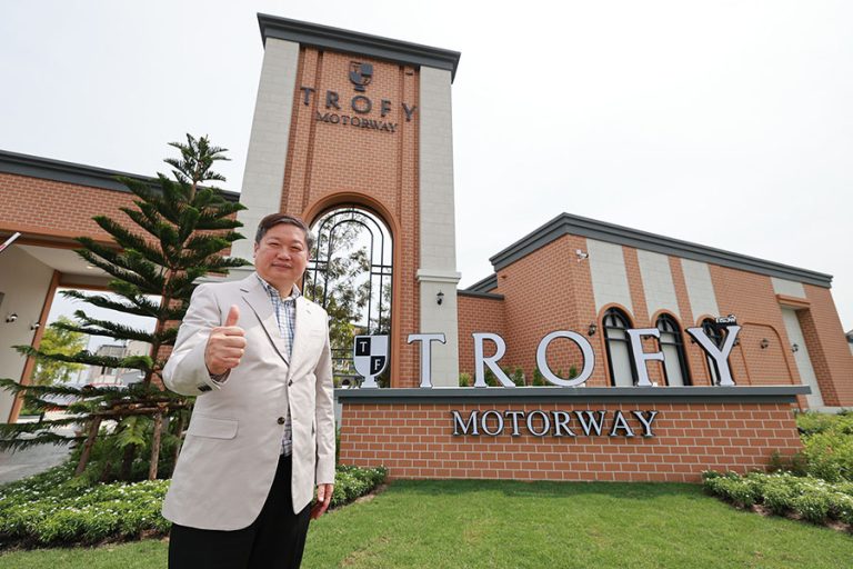 “บ้านมารวย” เปิดตัวโครงการใหม่ “ทรอฟี มอเตอร์เวย์” ทาวน์โฮมหรูบนทำเลทอง ย่านบางปะกง ในราคาเอื้อมถึง 2-3 ล้านบาท