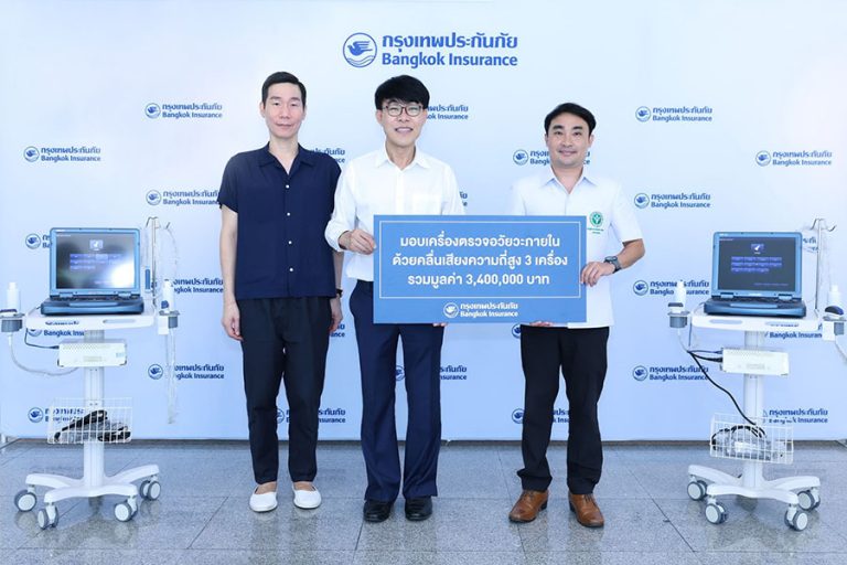 กรุงเทพประกันภัย ห่วงใยผู้ป่วยในพื้นที่ห่างไกล มอบเครื่องตรวจอวัยวะภายในด้วยคลื่นเสียงความถี่สูง 3 เครื่องให้แก่โรงพยาบาลสบเมย จังหวัดแม่ฮ่องสอน