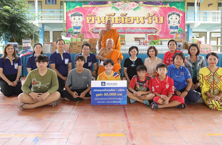 วิริยะประกันภัย สานสัมพันธ์สื่อมวลชน ประจำปี 2567 “อินเลิฟวิถีไทย ศิวิไลซ์แดนอยุธยา” พร้อมร่วมถวายเครื่องอุปโภค – บริโภคแก่วัดบ้านอ้อ จ.อยุธยา  