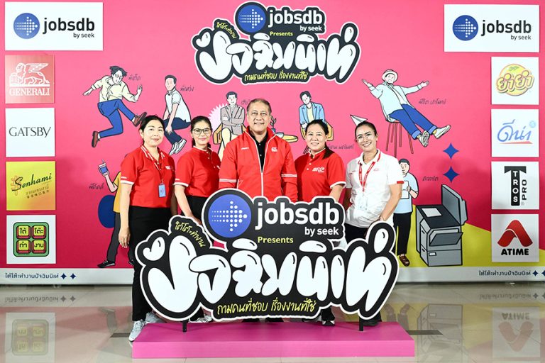เจนเนอราลี่ ไทยแลนด์ ร่วมเปิดเวทีให้เด็กรุ่นใหม่ เลือกอาชีพในฝัน สู่เส้นทางอนาคตที่มั่นคง