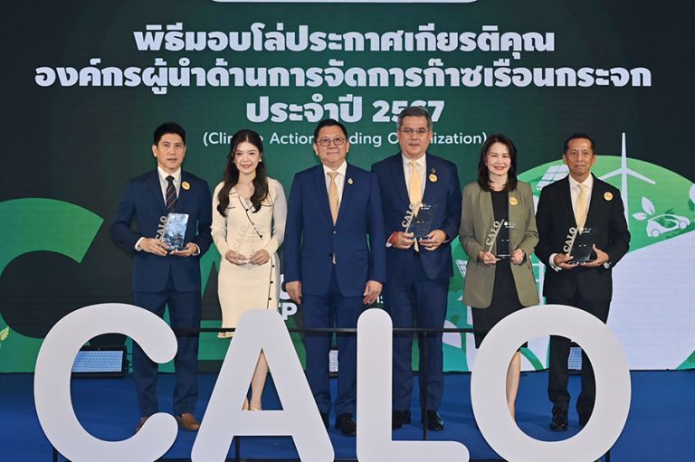 TOA รุดหน้าพิชิต Net Zero เป็นบริษัทสีรายแรก รับโล่ ‘CALO’ องค์กรผู้นำด้านการจัดการก๊าซเรือนกระจก ระดับยอดเยี่ยม ตอกย้ำภารกิจ GREEN MISSION