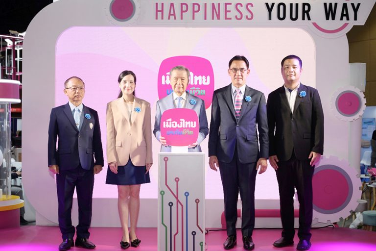 เมืองไทยประกันชีวิต ลุยมหกรรมการเงินอุดรธานี ครั้งที่ 11 ส่ง “ShieldLife – ตัวช่วยให้คุณเบาใจ ในวันที่คุณจากไป…”