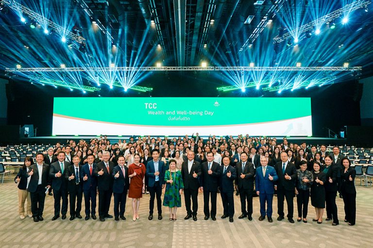 ไทยกรุ๊ป โฮลดิ้งส์ จัดงาน TCC Wealth and Well-being Day มั่งคั่งทั้งชีวิต เสริมสร้างความมั่นคง และความเป็นอยู่ที่ดีอย่างยั่งยืน
