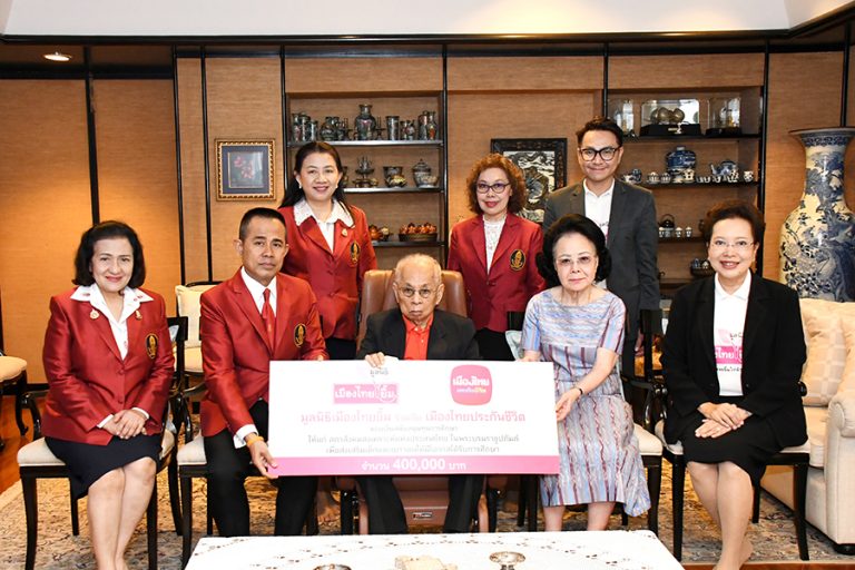 เมืองไทยประกันชีวิต ร่วมกับ มูลนิธิเมืองไทยยิ้ม มอบเงินสนับสนุนให้แก่ สภาสังคมสงเคราะห์แห่งประเทศไทย ในพระบรมราชูปถัมภ์ เพื่อเป็นทุนการศึกษาให้กับเด็กและเยาวชนที่ขาดแคลนทุนทรัพย์ ประจำปี 2567