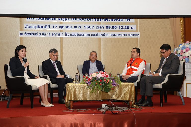 การเคหะแห่งชาติ ระดมกูรูด้านภัยพิบัติ “ตั้งรับ ปรับตัวกับภัยพิบัติ”