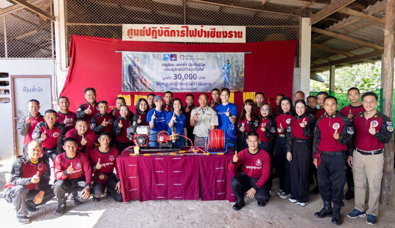 กรุงไทย–แอกซ่า ประกันชีวิต ร่วมมอบอุปกรณ์ และทำแนวกันไฟ เพื่อช่วยยับยั้ง และเป็นแนวตั้งรับการดับไฟป่า ภายใต้กิจกรรม Wild Life จากแคมเปญ Commit To Climate  ปีที่ 3