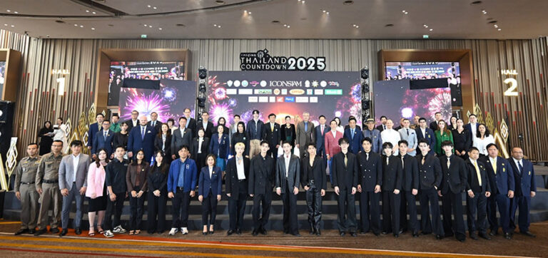 ไอคอนสยาม จัดเคานต์ดาวน์สะกดโลก จับมือ ‘ลิซ่า’ กองทัพศิลปินนานาชาติและพันธมิตรชั้นนำใน “Amazing Thailand Countdown 2025” ชูไทยสู่หนึ่งใน 5 สุดยอดจุดหมายปลายทางเคานต์ดาวน์ระดับโลก