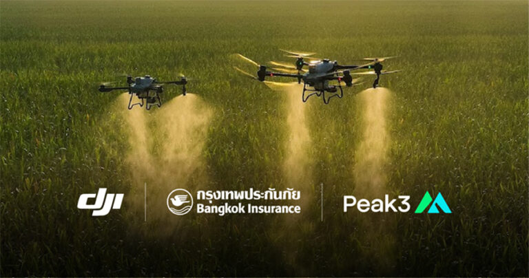กรุงเทพประกันภัย ร่วมส่งเสริมนวัตกรรมการเกษตรยุคใหม่ จับมือ DJI และ Peak3 มอบความคุ้มครองประกันภัยโดรนการเกษตร