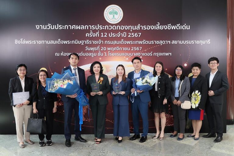 ทิพยประกันภัย คว้ารางวัลชนะเลิศกองทุนสำรองเลี้ยงชีพดีเด่น และรางวัลนายจ้างส่งเสริมดีเด่น จากสมาคมกองทุนสำรองเลี้ยงชีพ ประจำปี 2567