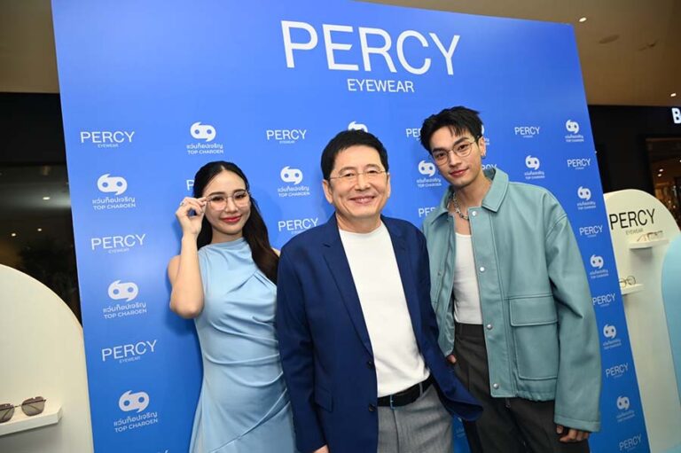 “แว่นท็อปเจริญ” คว้า “โอบ-ญดา” ขึ้นแท่นพรีเซนเตอร์ “แว่น PERCY” ตอบโจทย์ไลฟ์สไตล์แฟชั่นด้วยไอเทมใหม่ของนิวเจน