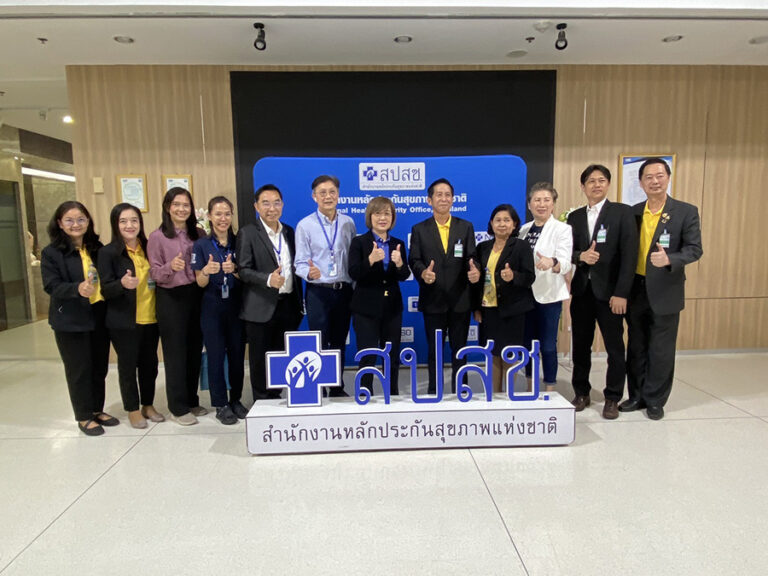 กคช. ร่วมกับ สปสช. วางแผนตั้ง “ตู้ห่วงใย” ในพื้นที่ชุมชนของการเคหะแห่งชาติ