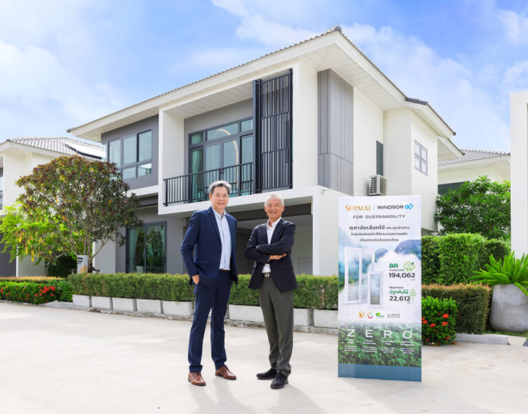 ศุภาลัย ผนึกกำลัง “วินด์เซอร์”  ชูนวัตกรรมวัสดุก่อสร้างรักษ์โลกจากไวนิล มุ่งสู่สังคมคาร์บอนต่ำอย่างยั่งยืน พร้อมยกระดับคุณภาพชีวิตด้วย “Ultimate Protection” ให้ทุกบ้านอยู่สบาย