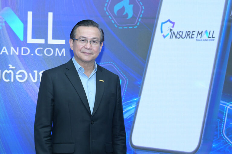 สมาคมประกันวินาศภัยไทย ผนึกบริษัทสมาชิกเข้าร่วมโครงการ Insure Mall ศูนย์กลางการขายประกันภัยออนไลน์ของไทย พร้อมสนับสนุนและส่งเสริมให้ประชาชนเข้าถึงระบบประกันภัยได้สะดวกยิ่งขึ้น