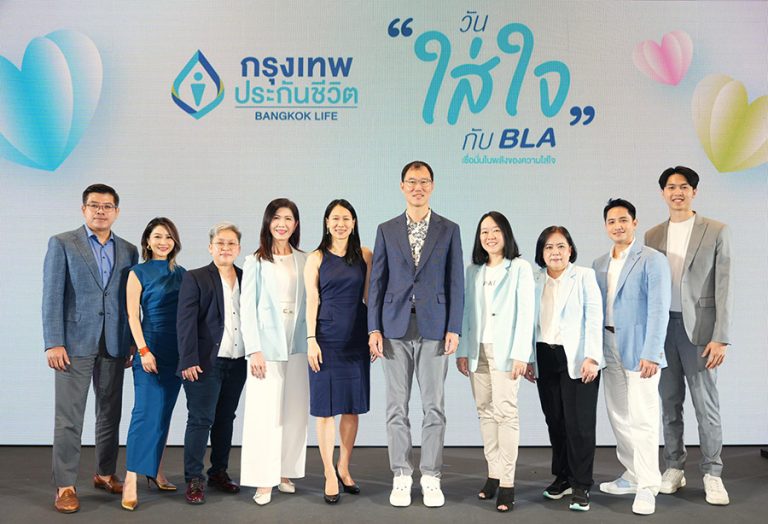 กรุงเทพประกันชีวิต ประกาศวิสัยทัศน์ พร้อมเปิดตัวแบรนด์แคมเปญใหม่​ ก้าวสู่บริษัทประกันชีวิตอันดับหนึ่งด้านความ​ “ใส่ใจ”