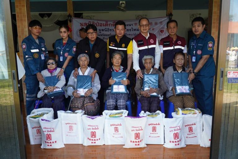 “หนาวนี้ ให้ป่อเต็กตึ๊งดูแล..” มูลนิธิป่อเต็กตึ๊ง ส่งมอบไออุ่นจากผู้มีจิตศรัทธา จัดงบฯ กว่า 34.6 ล้านบาท  บรรเทาทุกข์ผู้ประสบภัยหนาวในถิ่นทุรกันดาร 4 ภาค 43 จังหวัด