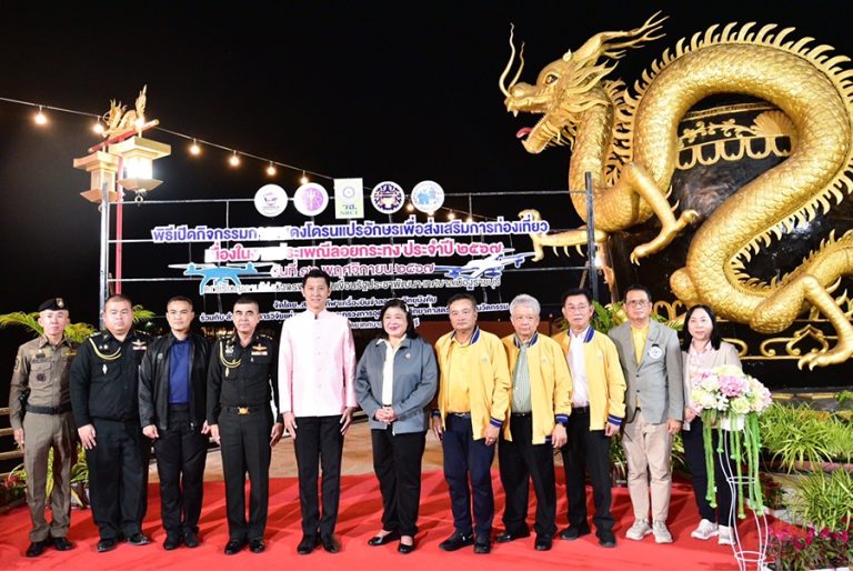 วช. สนับสนุนมรดกทางวัฒนธรรมของไทย ร่วมกับจังหวัดราชบุรี นำนวัตกรรมโดรนแปรอักษรส่งเสริมการท่องเที่ยวในเทศกาลประเพณีลอยกระทง 12-15 พย 67