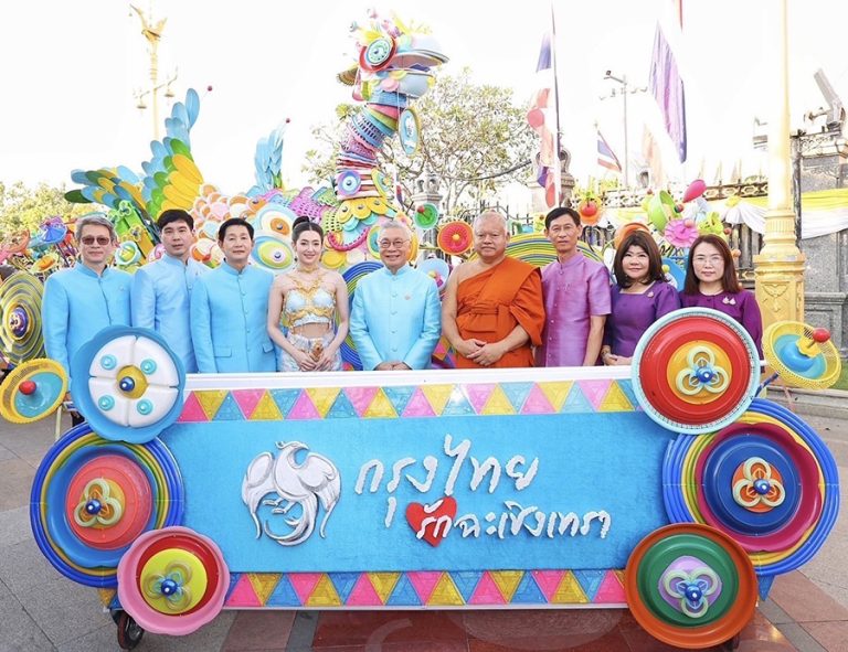 กรุงไทย สนับสนุน งานหลวงพ่อโสธร นำ “เบลล่า ราณี” ร่วมขบวนแห่ยิ่งใหญ่ “ปักษาวายุภักษ์นครา สู่สายศรัทธาแห่งความยั่งยืน”