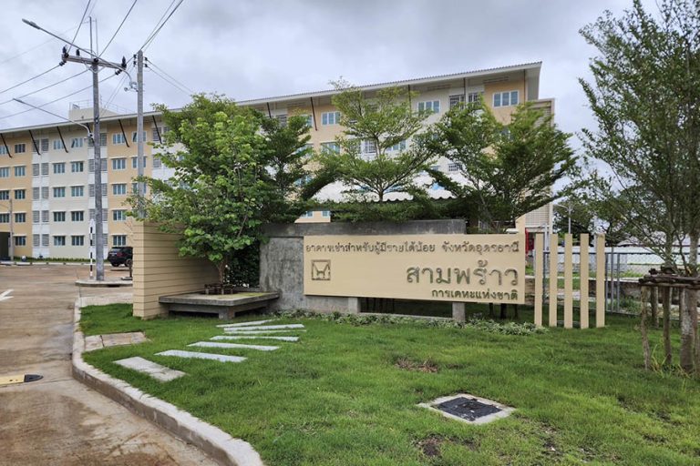 การเคหะแห่งชาติ เปิดลงทะเบียนจองสิทธิโครงการอาคารเช่าพักอาศัย จ.อุดรธานี (สามพร้าว) และจังหวัดเชียงใหม่ (หนองหอย) ผ่านระบบออนไลน์ ตั้งแต่บัดนี้ถึง 15 ธันวาคม 2567