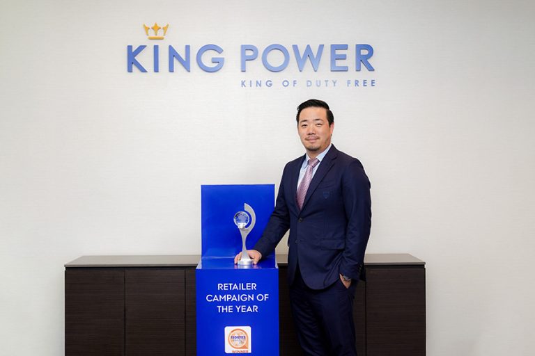 คิง เพาเวอร์ คว้ารางวัล RETAILER CAMPAIGN OF THE YEAR จากเวที FRONTIER AWARDS 2024 ประเทศฝรั่งเศส
