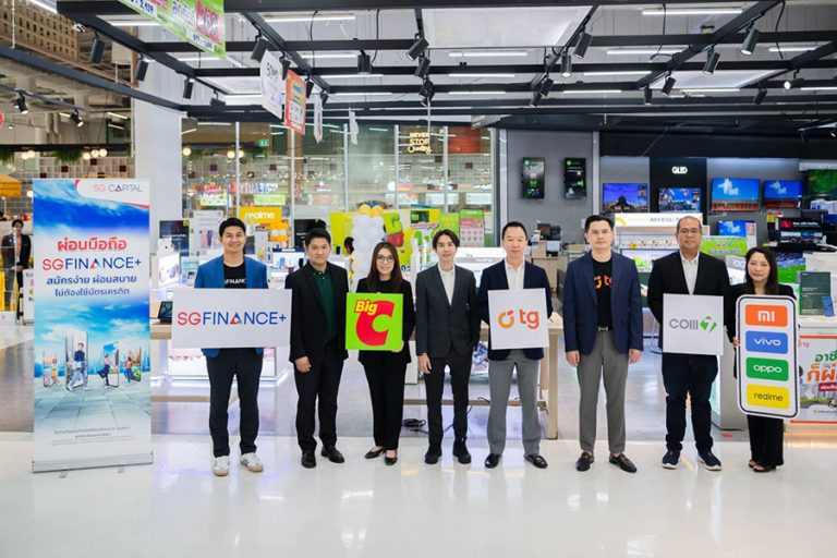 บิ๊กซี ร่วมกับ เอสจี แคปปิตอล เปิดบริการสินเชื่อเอสจี ไฟแนนซ์พลัส ให้สามารถเป็นเจ้าของสมาร์ทโฟนได้ง่าย ๆ เพียงมีบัตรประชาชน รู้ผลไว ภายใน 3 นาที ที่ บิ๊กซี ซูเปอร์เซ็นเตอร์ กว่า 88 สาขาทั่วประเทศ