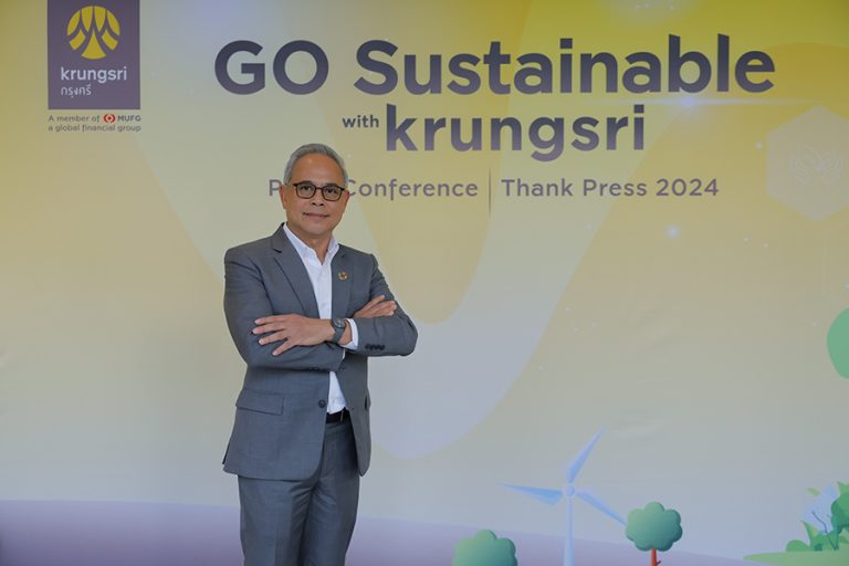 กรุงศรี ประกาศแผน “GO Sustainable with krungsri” ยืนหยัดการเป็นผู้นำ ขับเคลื่อนภาคการเงินของประเทศสู่ความยั่งยืน