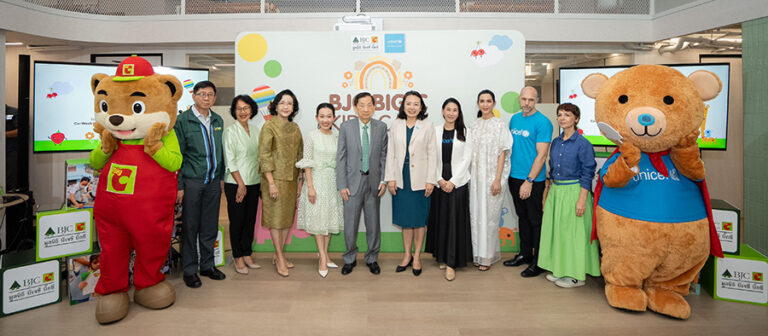 มูลนิธิบีเจซี บิ๊กซี เปิดให้บริการพื้นที่ศูนย์รับเลี้ยงเด็ก “บีเจซี บิ๊กซี คิดส์ แคร์”ส่งเสริมความสัมพันธ์ภายในครอบครัว หนุนพนักงานใช้เวลาอยู่กับบุตรหลาน