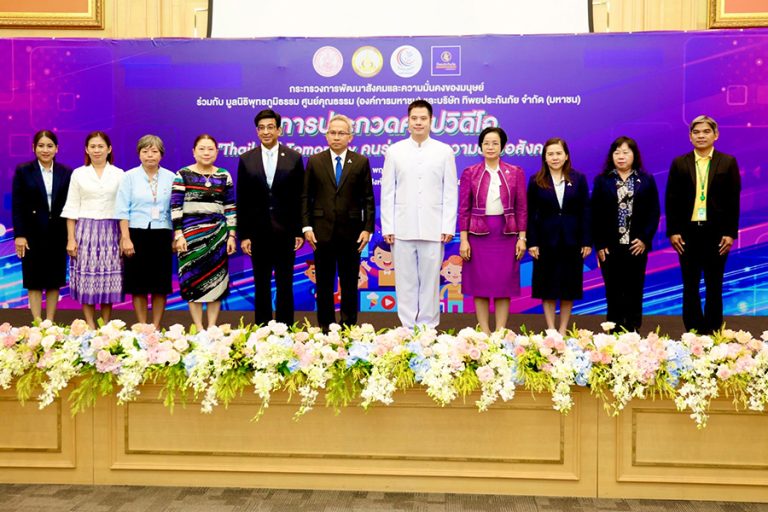 ศุภาลัย ประกาศความแกร่งตัวเลข 9 เดือน ปี 67 กำไร-รายได้พุ่ง พร้อมกำไรขั้นต้นเพิ่ม! โชว์ความแกร่งทางการเงิน รักษาเครดิต A ยืนหนึ่ง 11 ปีซ้อน