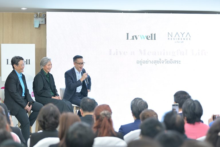 เมืองไทยประกันชีวิต ผนึกกำลัง นายา และลิฟเวล ยกระดับ “นายาเรสซิเดนซ์ บาย ลิฟเวล” ที่อยู่อาศัยเพื่อวัยอิสระ เติมเต็มความสุข ความอุ่นใจ พร้อมตอบโจทย์ทุกความต้องการ