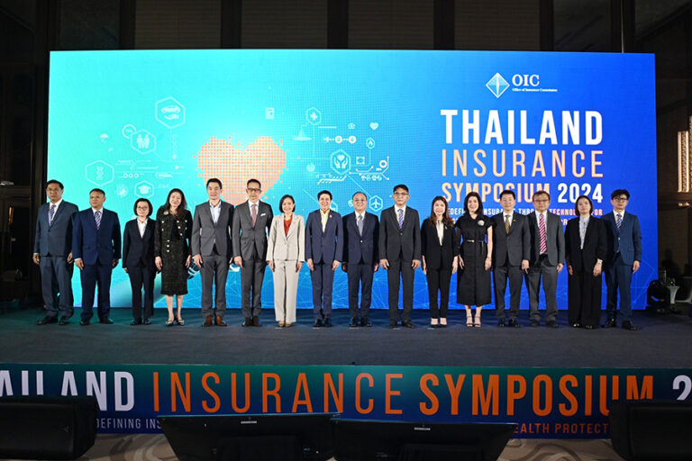 คปภ. เปิดเวทีสัมมนาวิชาการด้านประกันภัย ประจำปี 2567 “Thailand Insurance Symposium 2024”